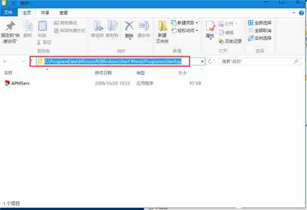 Win10系统如何设置软件开机自动启动? win10开机启动项的设置方