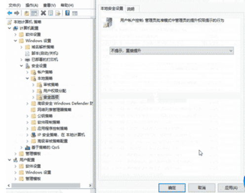 Win10任务管理器错误怎么解决