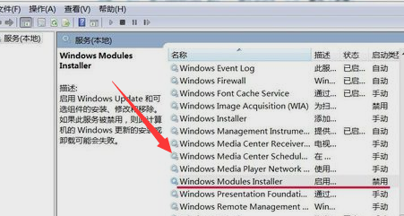 win10提示sxstrace.exe无法启动怎么解决