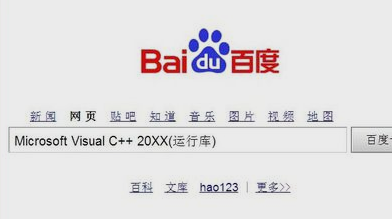win10提示sxstrace.exe无法启动怎么解决