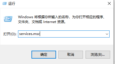 Win10启动sxstrace.exe失败解决方法
