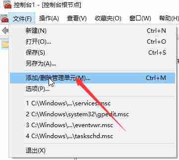 Win10专业版为什么没有本地策略?