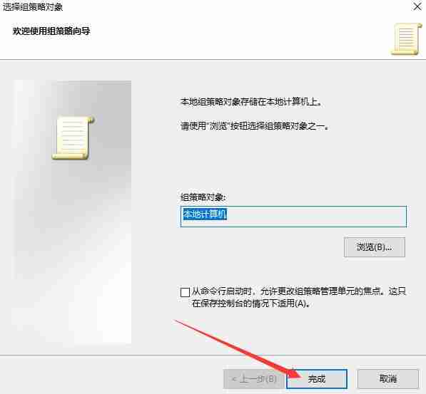 Win10专业版为什么没有本地策略?
