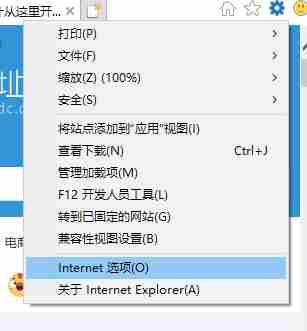 怎么清理浏览器缓存？