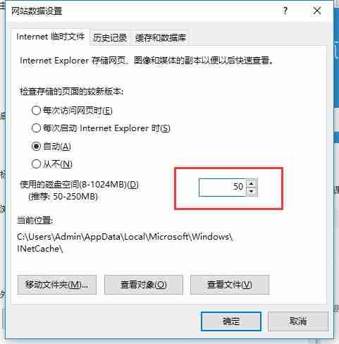 怎么清理浏览器缓存？