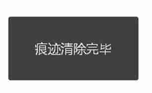 怎么清理浏览器缓存？