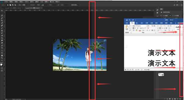Win10双屏并排显示设置方法