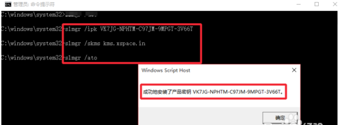 Win10系统激活与不激活的区别