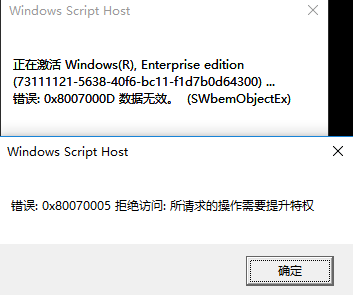 Win10系统激活与不激活的区别