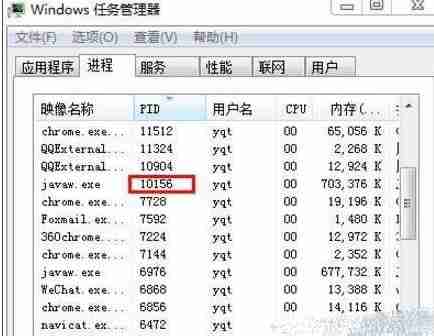 win7运行tomcat 8080端口被占用怎么办?
