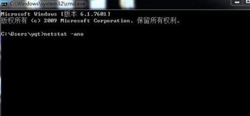 Win78080端口占用解决方法