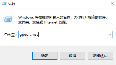Win10取消管理员限制方法