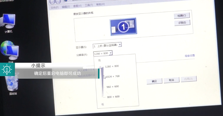 win10屏幕分辨率调高了会黑屏？