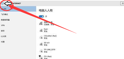 win10任务栏的日历打不开怎么办？