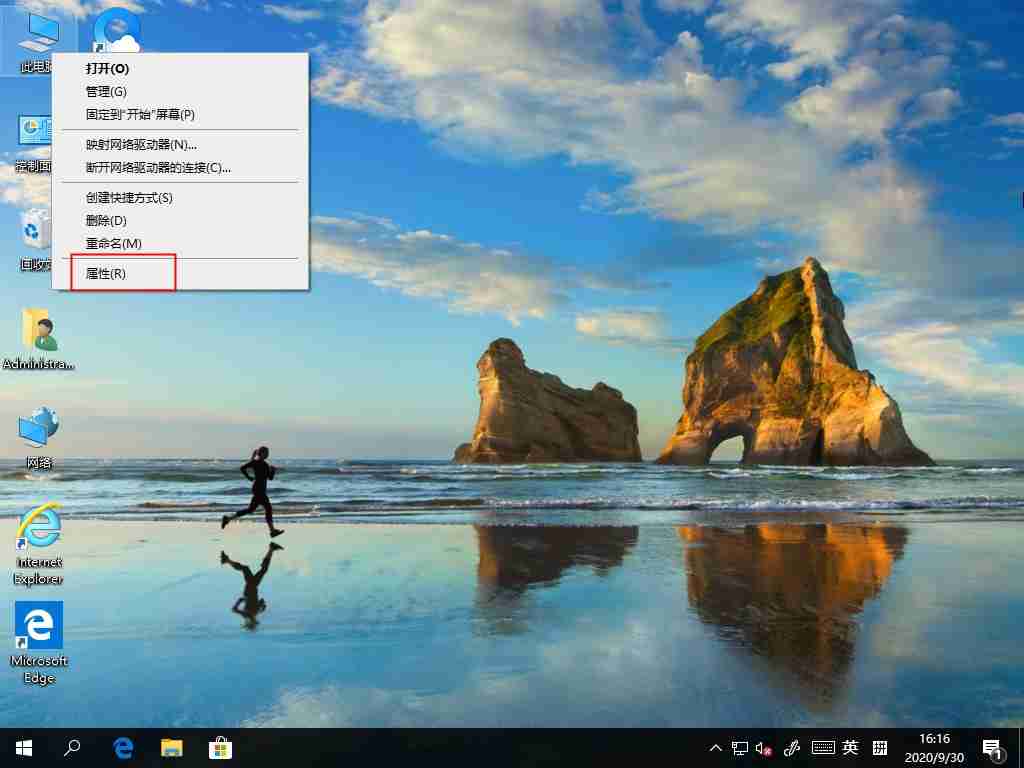 Win10系统如何删除用户配置文件？