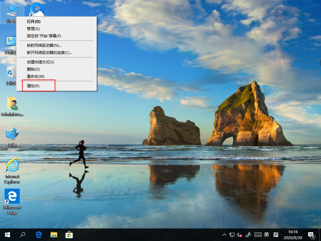 Win10删除用户配置文件步骤详解