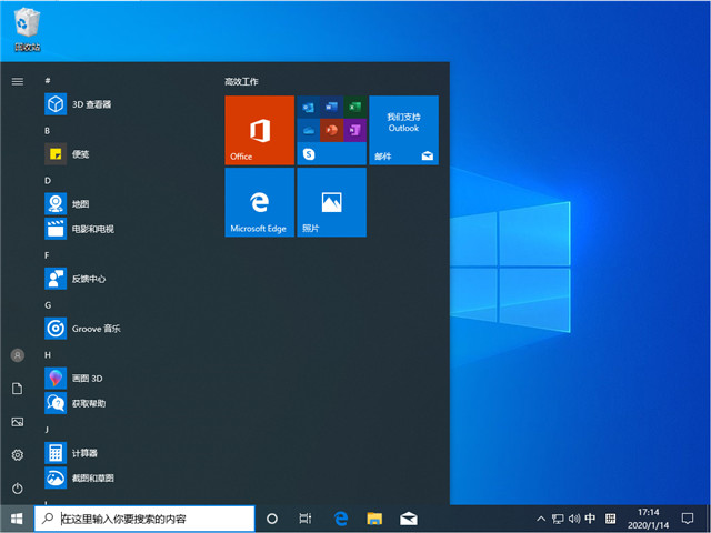 Win101909如何以管理员身份运行PowerShell
