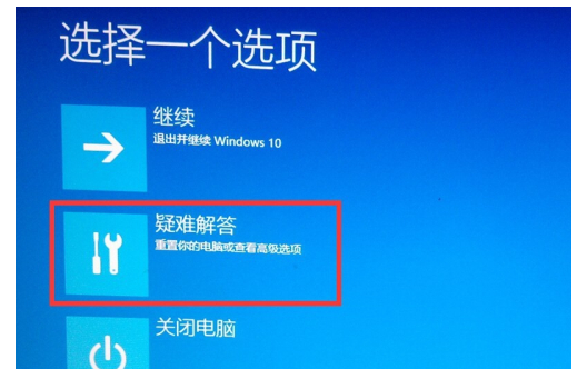 win10安全模式怎么进