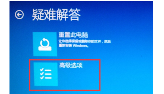 win10安全模式怎么进