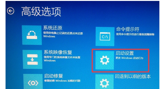win10安全模式怎么进