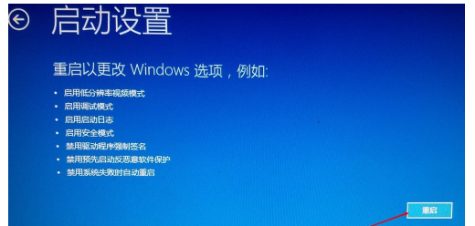 win10安全模式怎么进