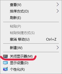 Win10右键添加关显快捷方式方法