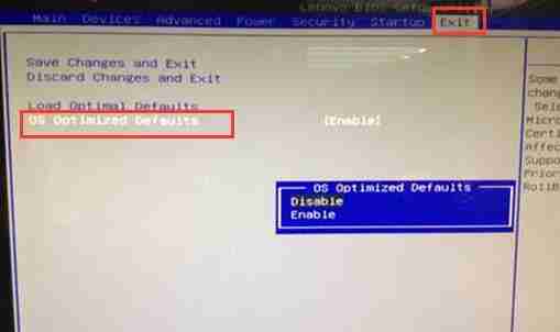 教你联想win10改win7设置bios的方法