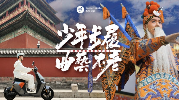 谁用热爱照亮追光之路：舞台与工厂