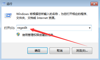 Win7组策略编辑器打不开怎么办