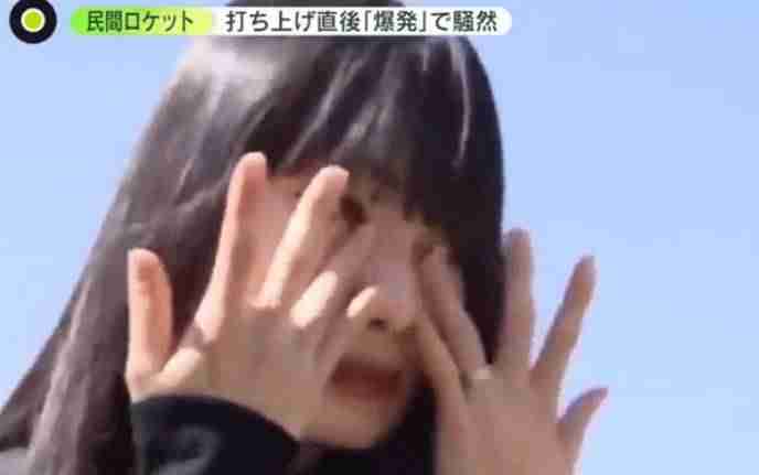 日本“太空一号”火箭发射5秒爆炸！日本居民泪洒当场