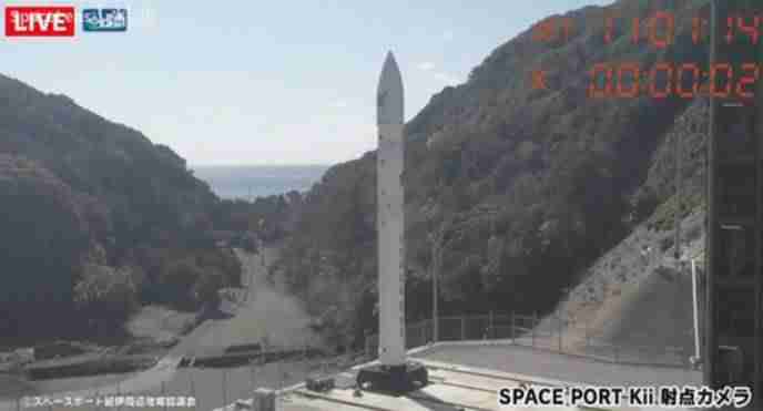 日本“太空一号”火箭发射5秒爆炸！日本居民泪洒当场