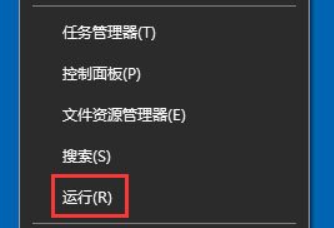 win10应用程序错误怎么办？Win10出现应用程序错误的解决方法