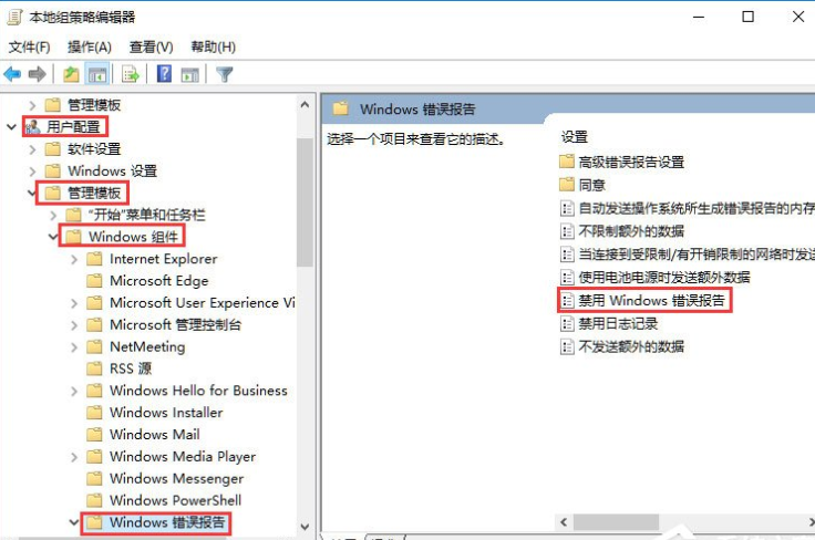 win10应用程序错误怎么办？Win10出现应用程序错误的解决方法