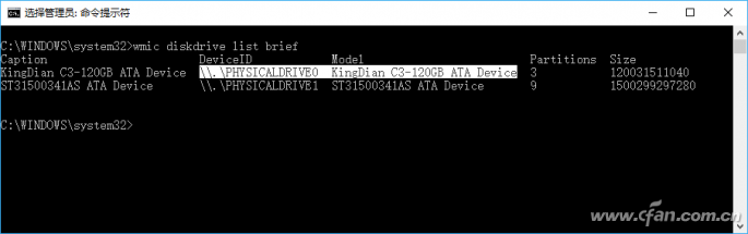 微软版Ghost Win10：什么是FFU映像备份和还原？