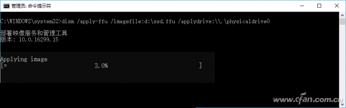 微软版Ghost Win10：什么是FFU映像备份和还原？
