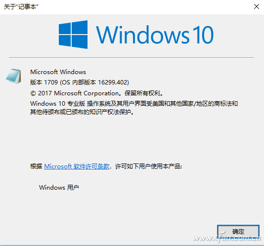 微软FFU备份还原教程：Win10系统恢复指南