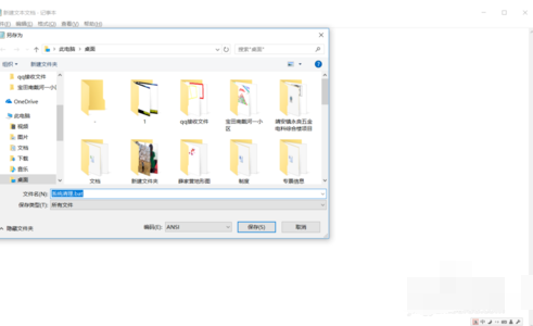 Win10系统一键清理系统垃圾bat教程