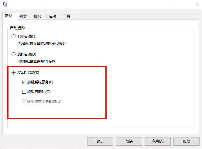 win10电脑处理资源管理器总是自动刷新
