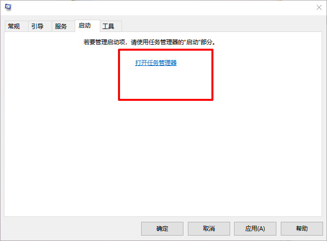 win10电脑处理资源管理器总是自动刷新