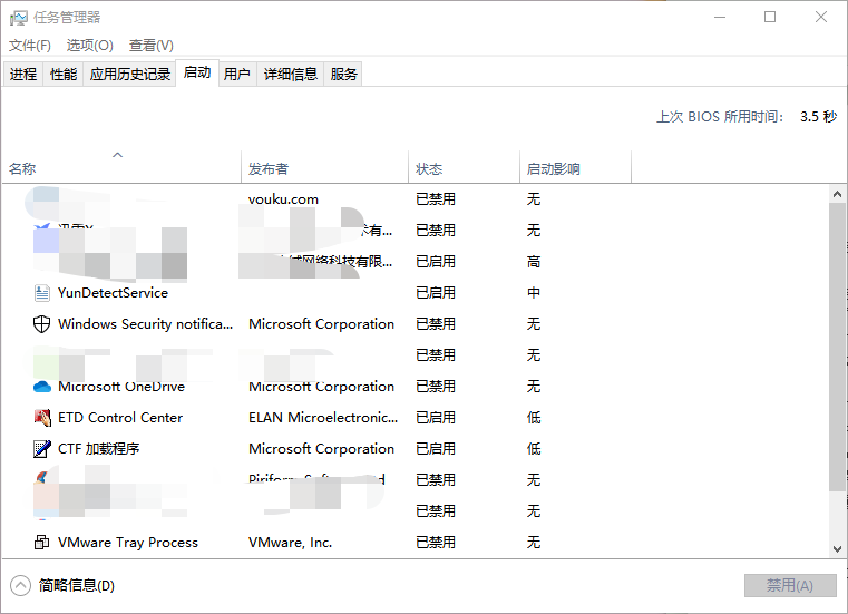 win10电脑处理资源管理器总是自动刷新
