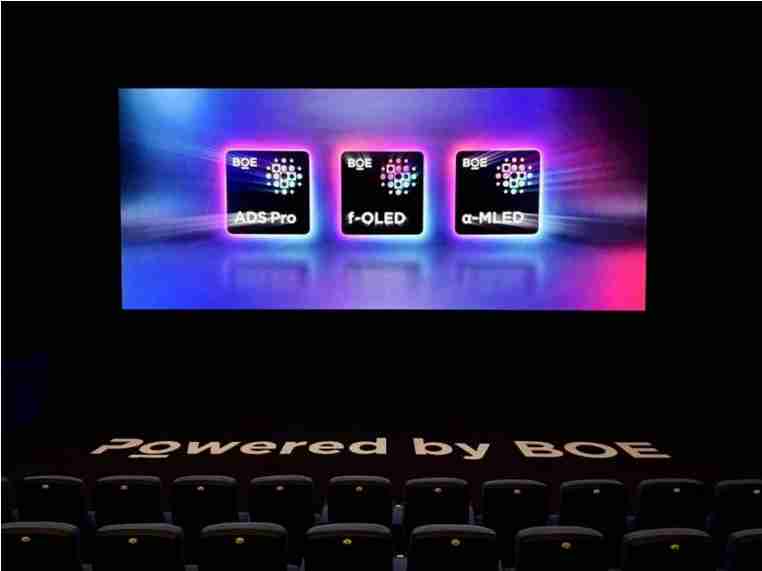 BOE（京东方）与上影集团联合宣布将成立合资公司 以“科技 + 文化”融合新范式引领电影产业数字化变革