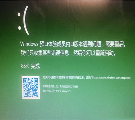 Win10摄像头绿屏蓝屏怎么解决