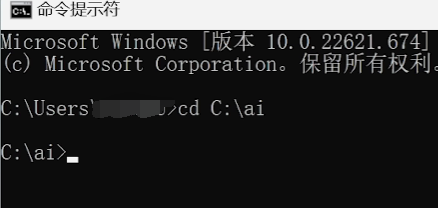SD入门教程|手把手教你如何在电脑上安装Stable Diffusion 进行Ai绘画