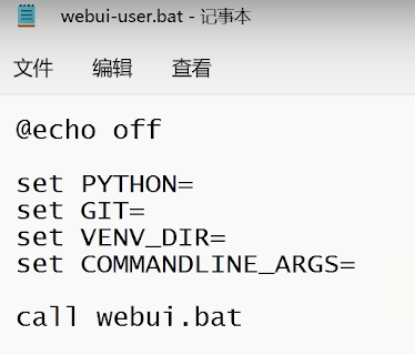 SD入门教程|手把手教你如何在电脑上安装Stable Diffusion 进行Ai绘画