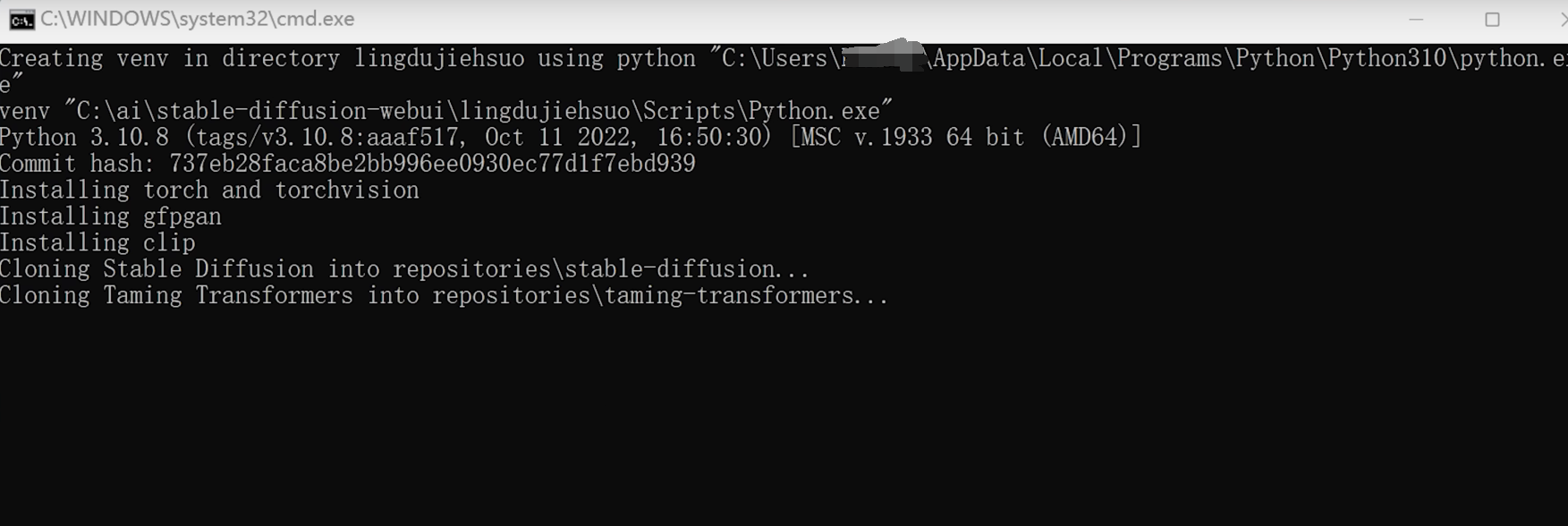 SD入门教程|手把手教你如何在电脑上安装Stable Diffusion 进行Ai绘画
