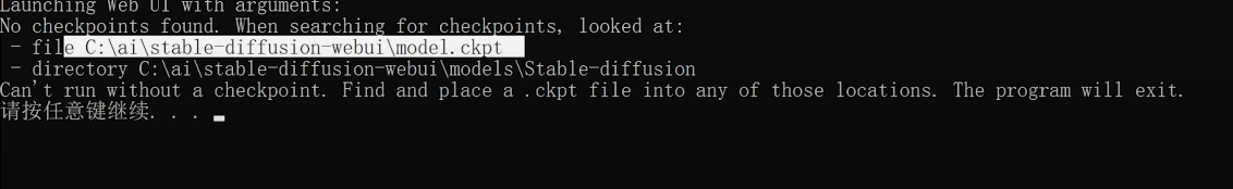 SD入门教程|手把手教你如何在电脑上安装Stable Diffusion 进行Ai绘画