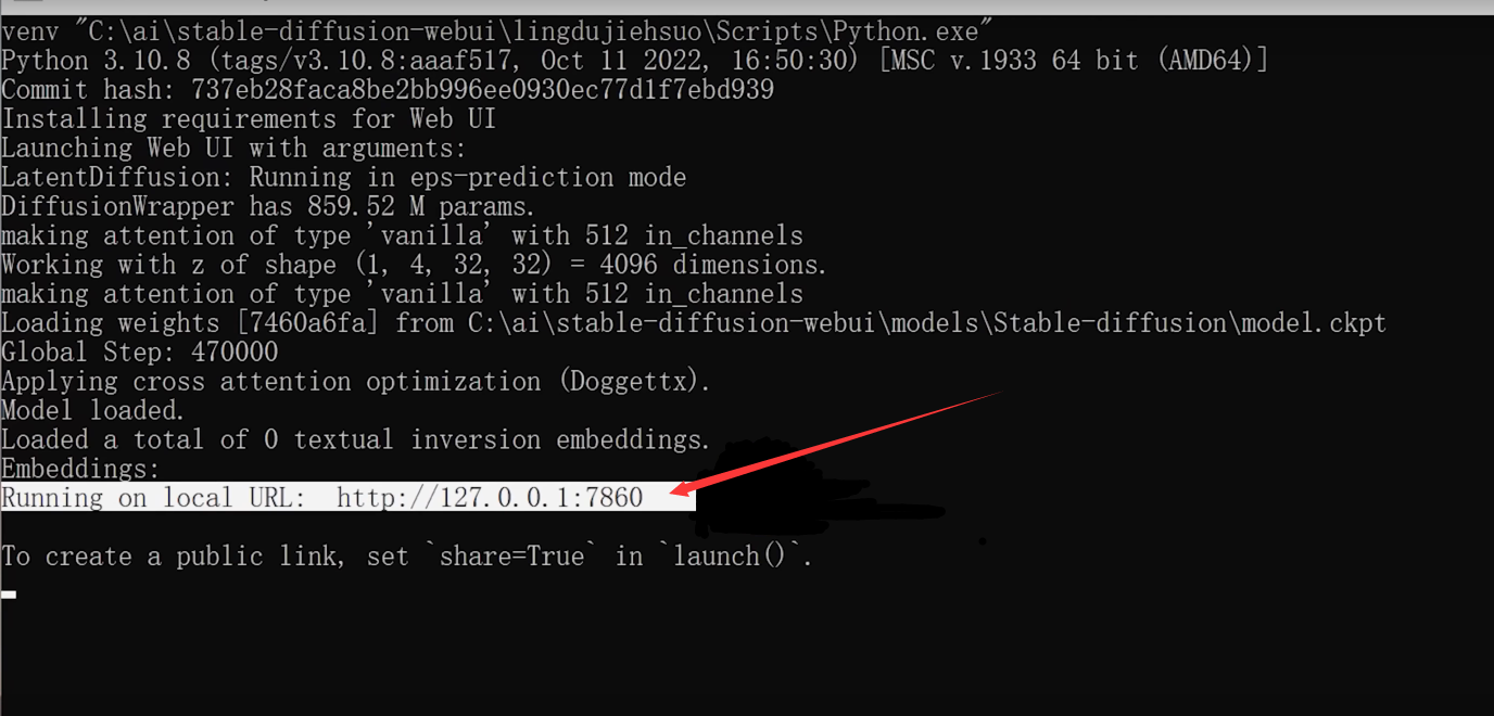 SD入门教程|手把手教你如何在电脑上安装Stable Diffusion 进行Ai绘画
