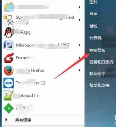 电脑自动休眠如何设置?