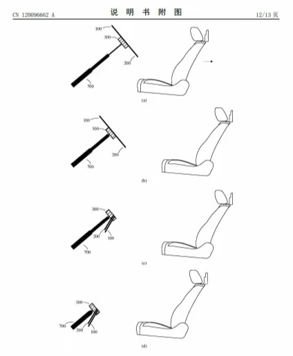华为引望新专利公布 汽车方向盘也能折叠 适用L3？