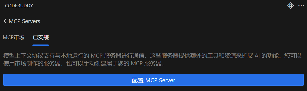 从知识图谱到精准决策：基于MCP的招投标货物比对溯源系统实践